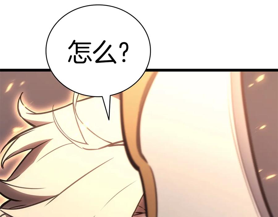 《灾难级英雄归来》第85话 用拳头较量 第4页