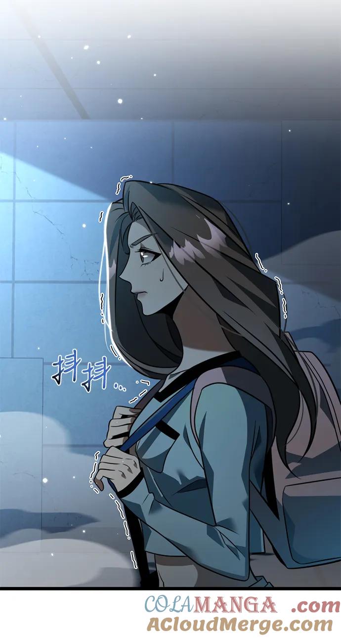 《转生座》第7话 江楠站（4） 第30页