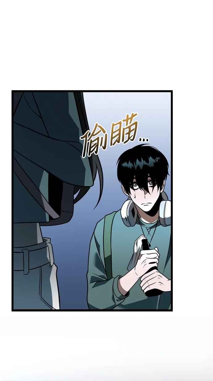《转生座》第7话 江楠站（4） 第29页
