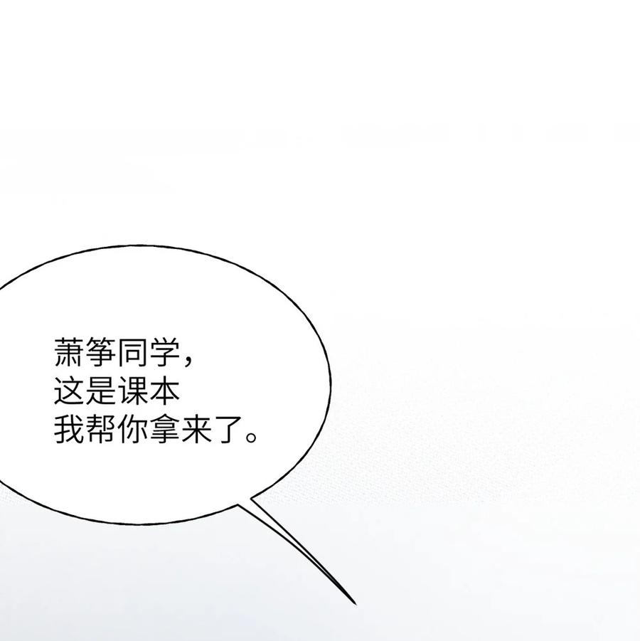 《变成克系触手怪后，她们更疯狂了!》9 足以让ta震撼的礼物_!! 第54页