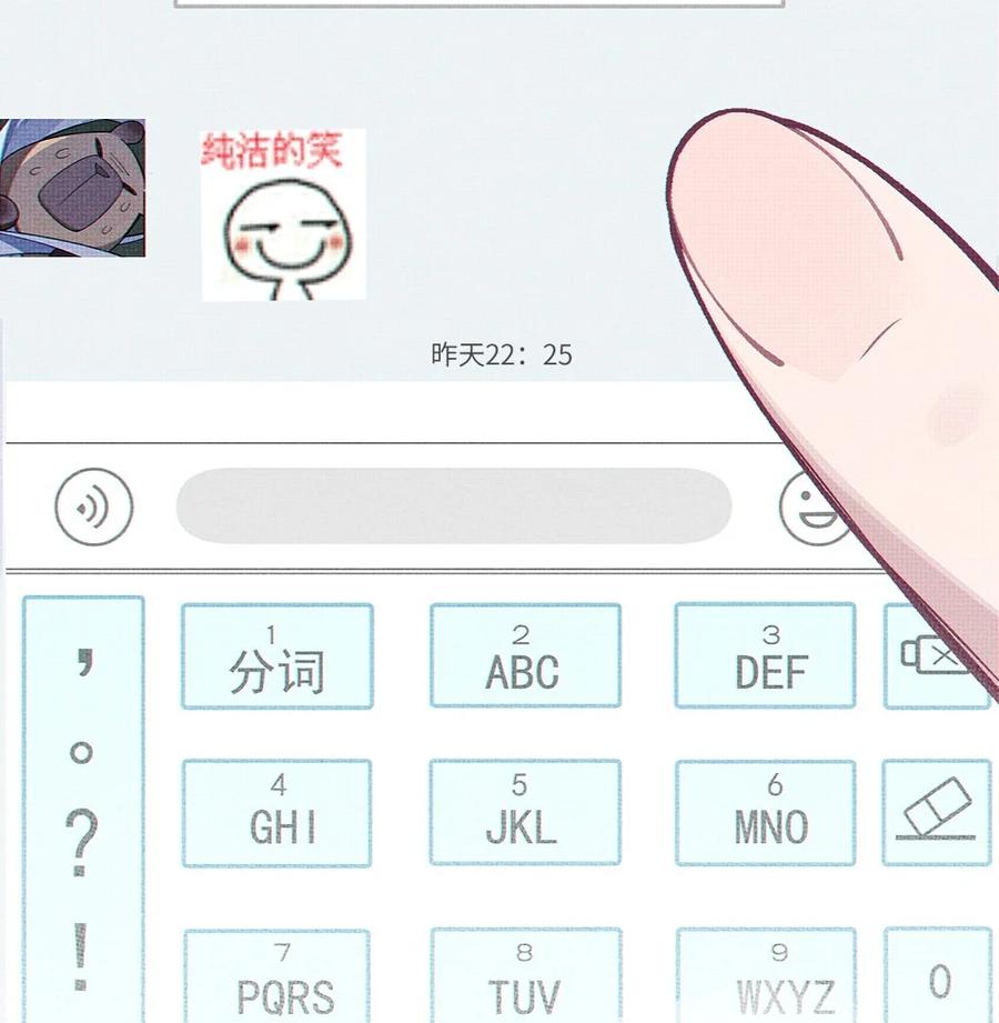 《变成克系触手怪后，她们更疯狂了!》9 足以让ta震撼的礼物_!! 第51页