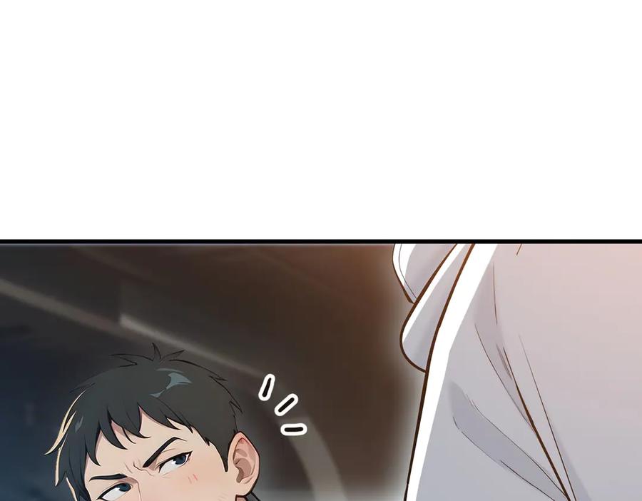 《我主宰了灵气复苏》第92话 住在明星家！ 第40页