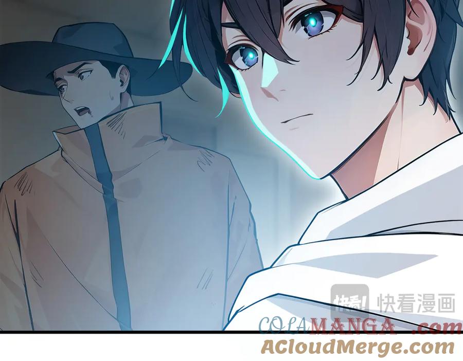《我主宰了灵气复苏》第92话 住在明星家！ 第85页