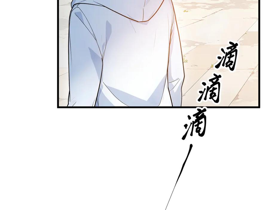 《我主宰了灵气复苏》第92话 住在明星家！ 第62页