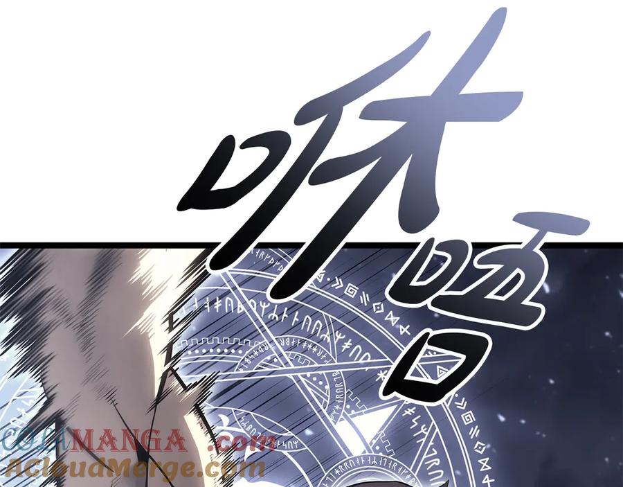 《灾难级英雄归来》第91话 末世救赎 第145页