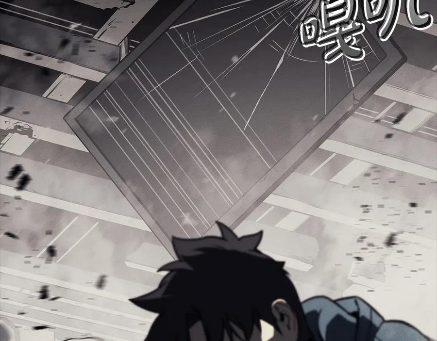 《灾难级英雄归来》第93话 惩罚时间结束 第50页