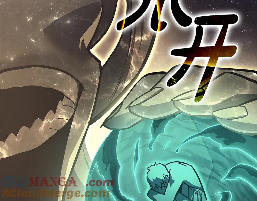 《灾难级英雄归来》第93话 惩罚时间结束 第109页
