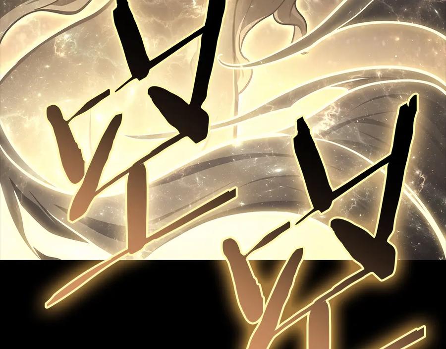 《灾难级英雄归来》第93话 惩罚时间结束 第86页