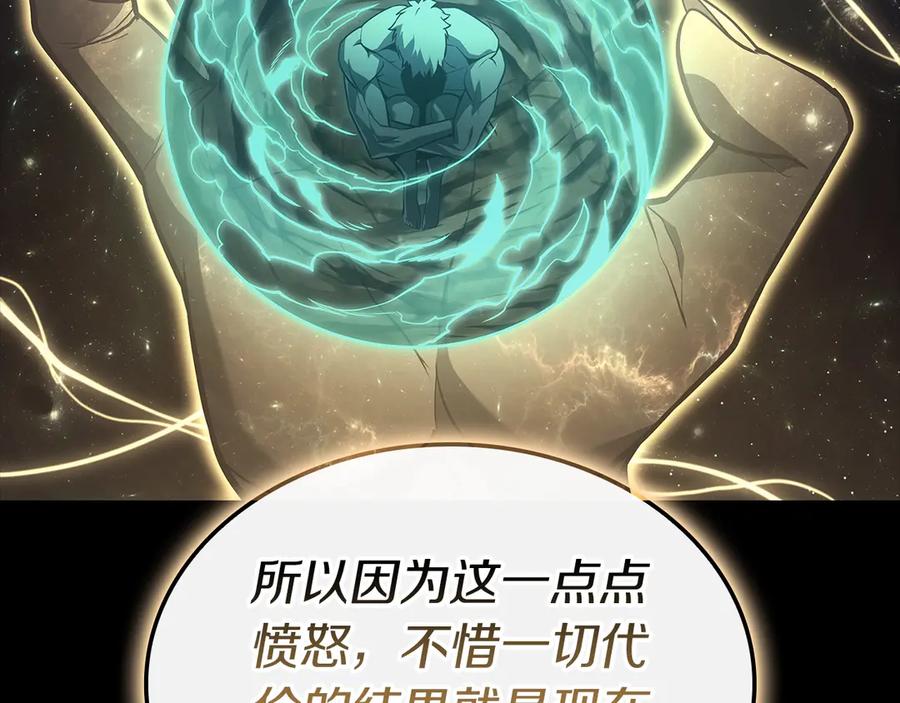 《灾难级英雄归来》第93话 惩罚时间结束 第92页