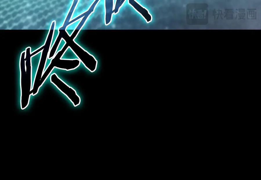 《灾难级英雄归来》第93话 惩罚时间结束 第99页