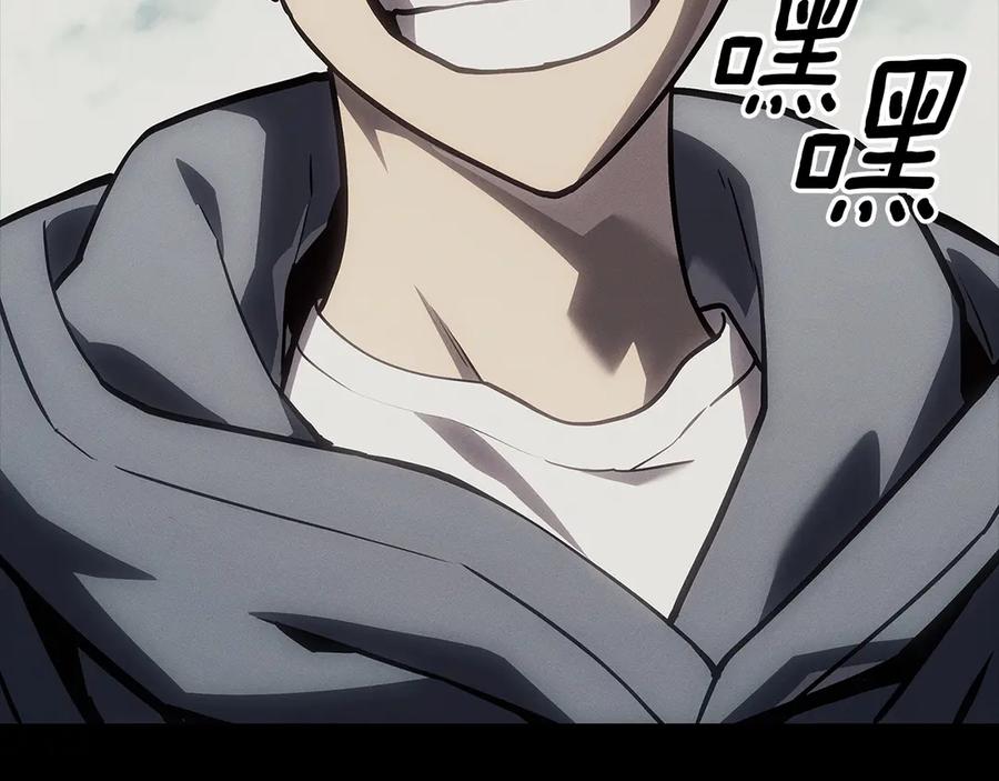 《灾难级英雄归来》第93话 惩罚时间结束 第31页