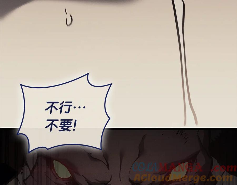 《灾难级英雄归来》第93话 惩罚时间结束 第57页