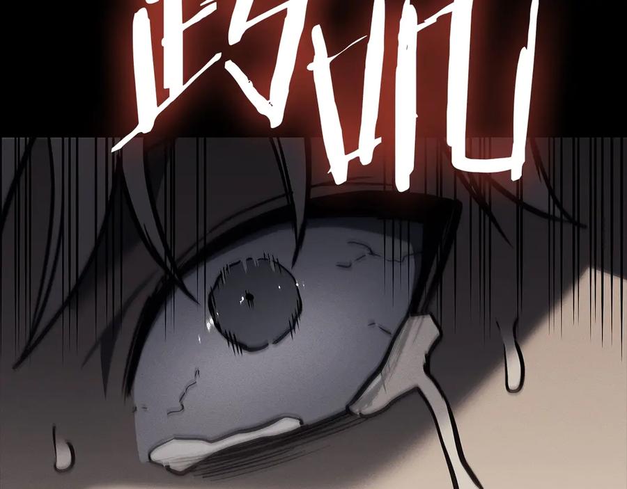 《灾难级英雄归来》第93话 惩罚时间结束 第56页