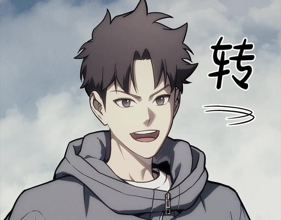 《灾难级英雄归来》第93话 惩罚时间结束 第26页