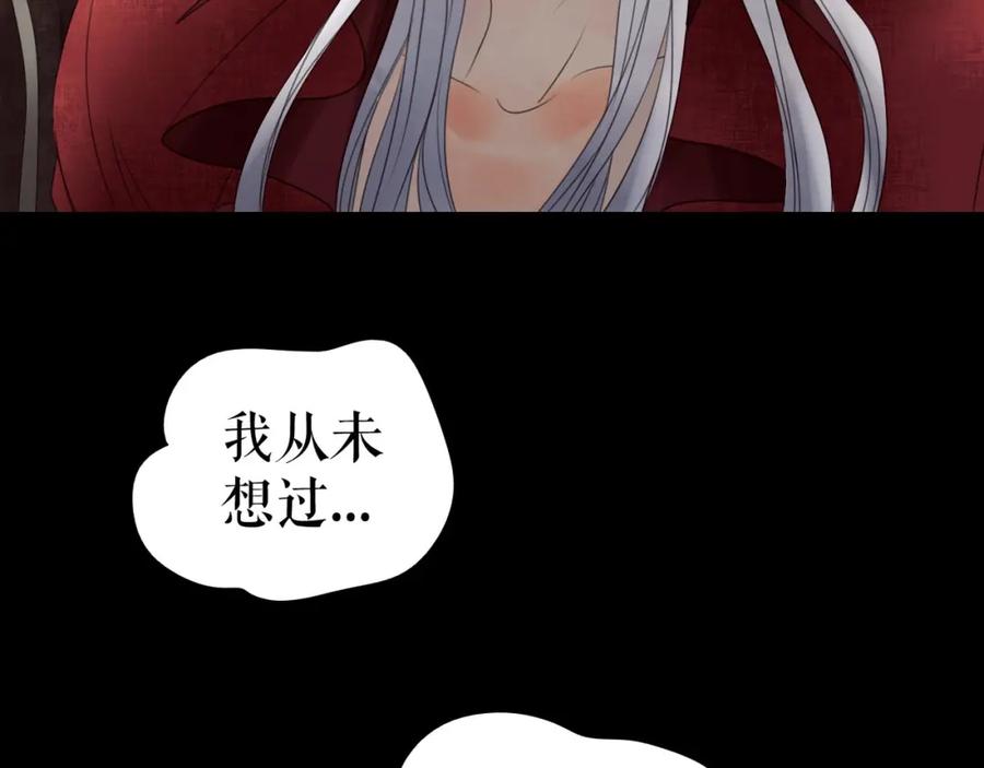 《莉莉丝的世界》第7话 一波刚平一波又起 第3页