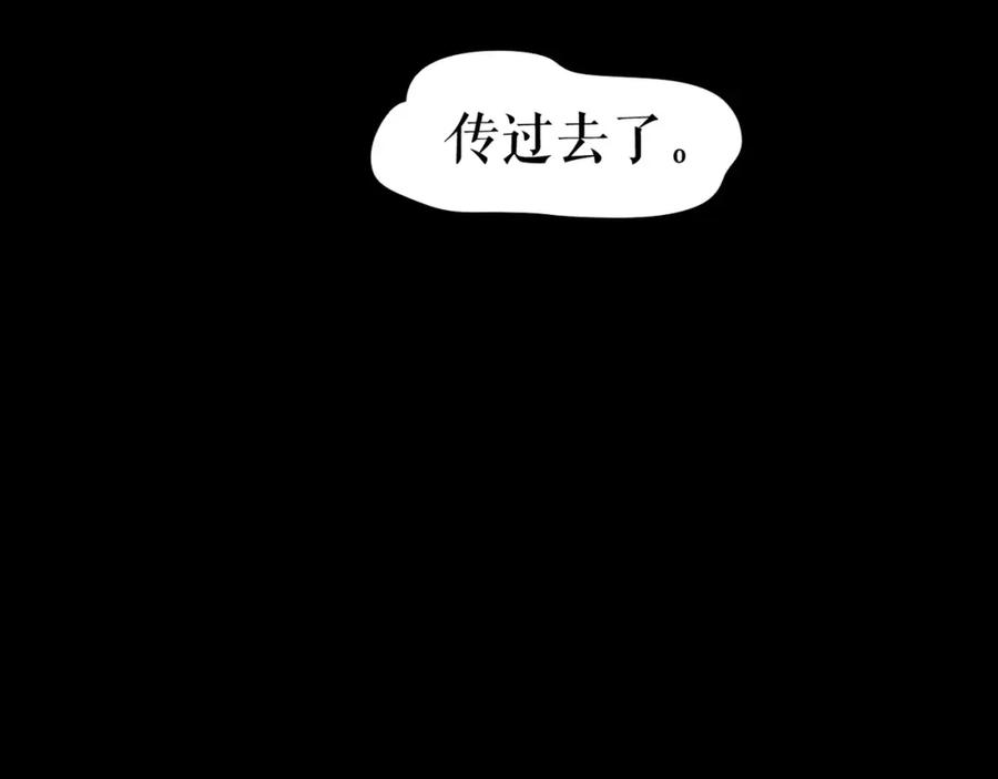 《莉莉丝的世界》第7话 一波刚平一波又起 第26页