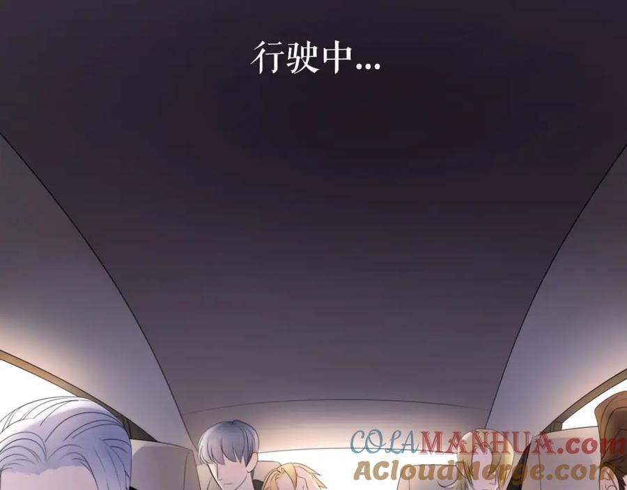 《莉莉丝的世界》第7话 一波刚平一波又起 第17页