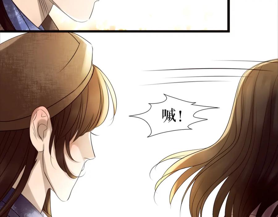 《莉莉丝的世界》第7话 一波刚平一波又起 第50页