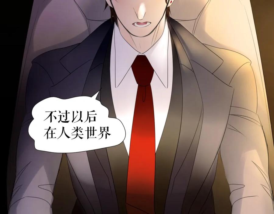 《莉莉丝的世界》第7话 一波刚平一波又起 第32页