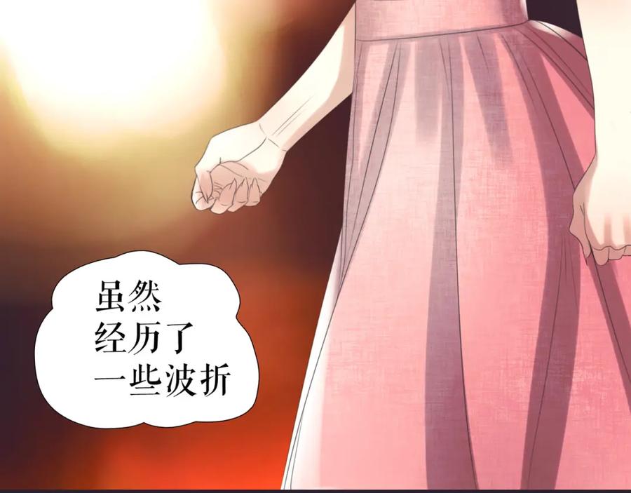 《莉莉丝的世界》第7话 一波刚平一波又起 第90页