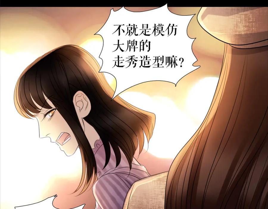 《莉莉丝的世界》第7话 一波刚平一波又起 第59页