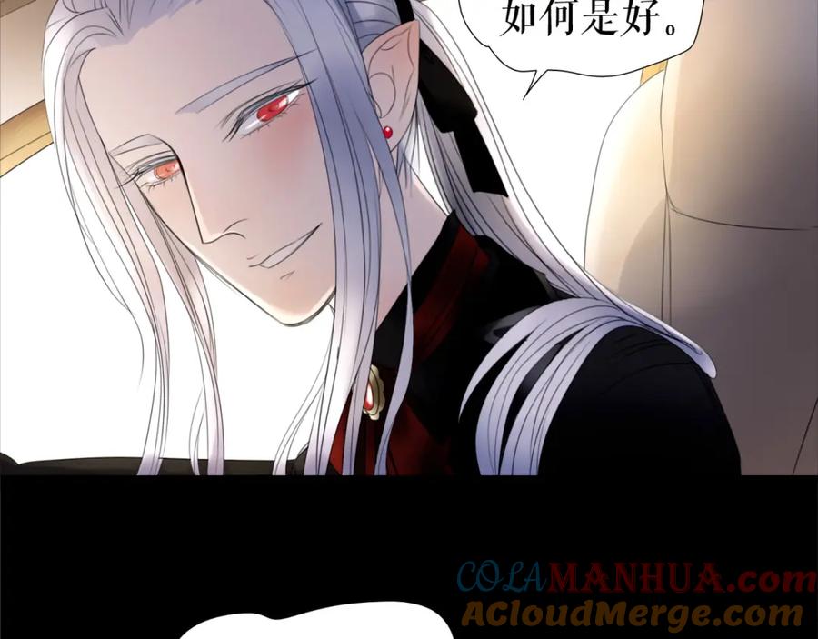 《莉莉丝的世界》第7话 一波刚平一波又起 第29页