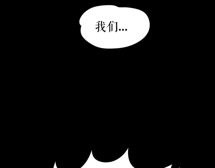 《莉莉丝的世界》第7话 一波刚平一波又起 第12页