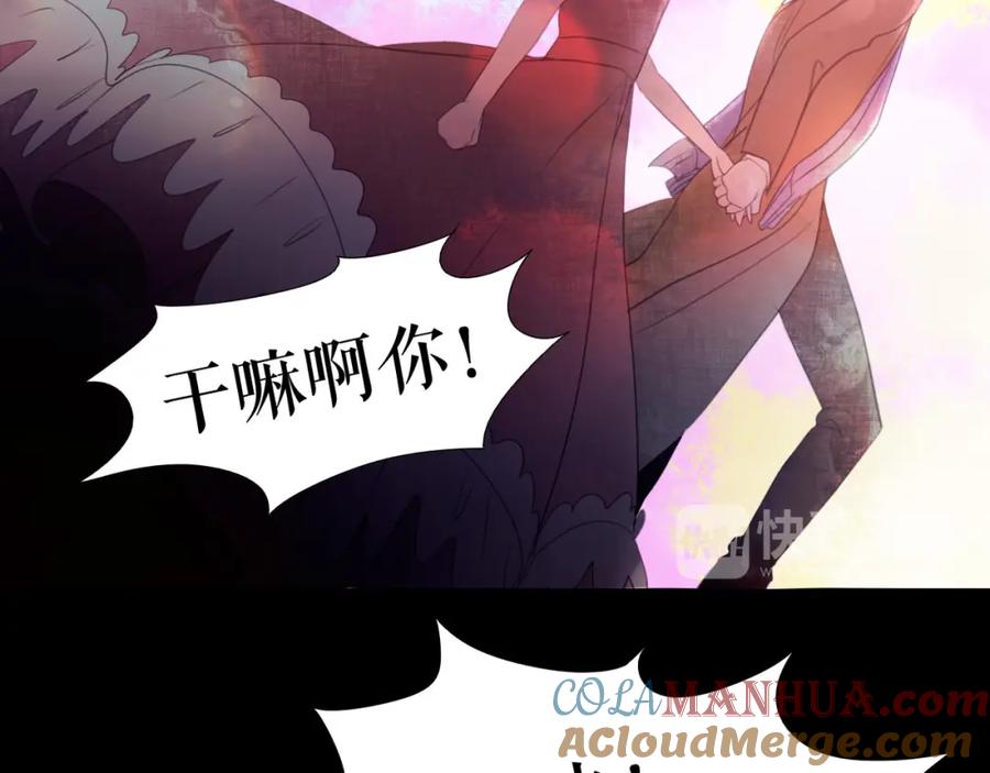 《莉莉丝的世界》第8话 男主正宫地位大危机 第53页