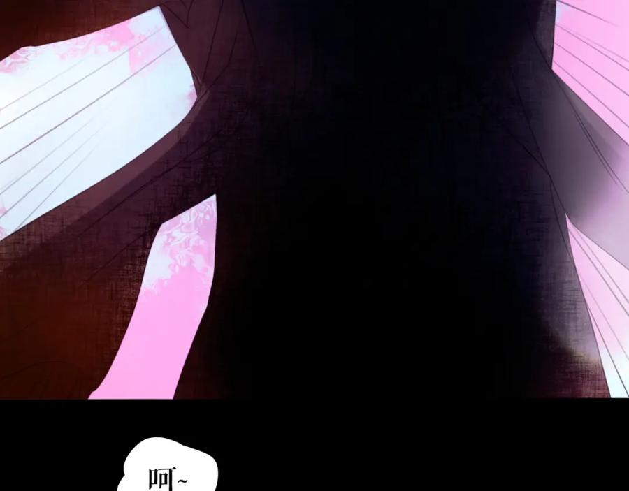 《莉莉丝的世界》第8话 男主正宫地位大危机 第38页