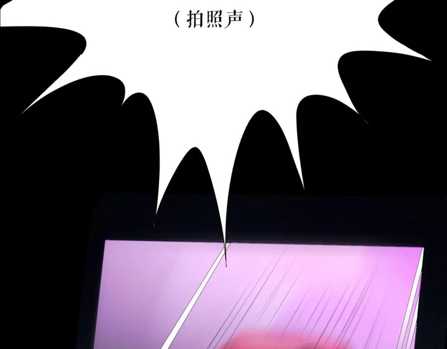 《莉莉丝的世界》第8话 男主正宫地位大危机 第91页