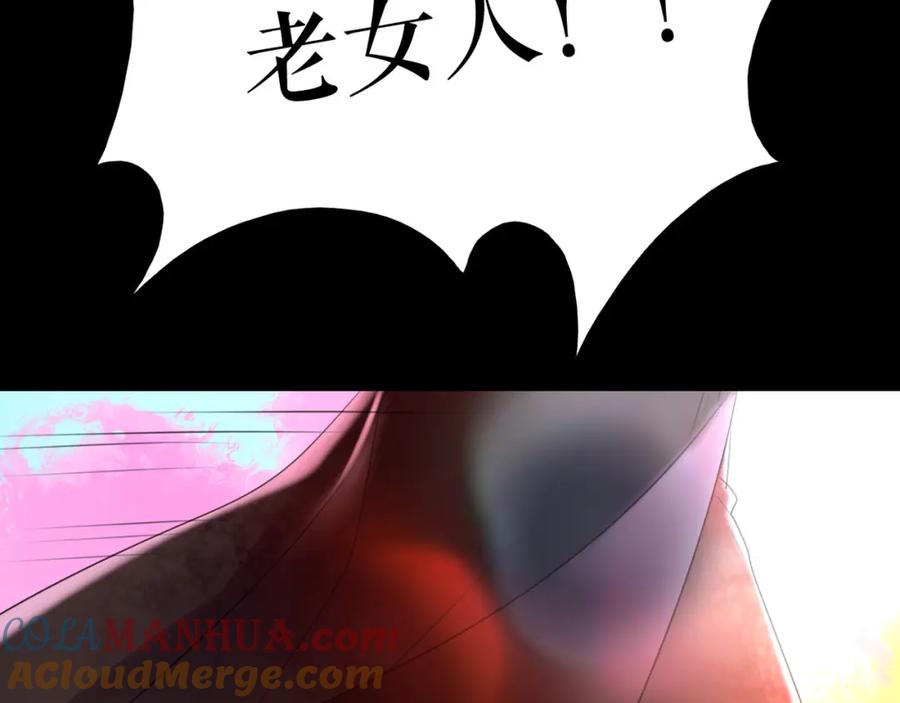 《莉莉丝的世界》第8话 男主正宫地位大危机 第25页
