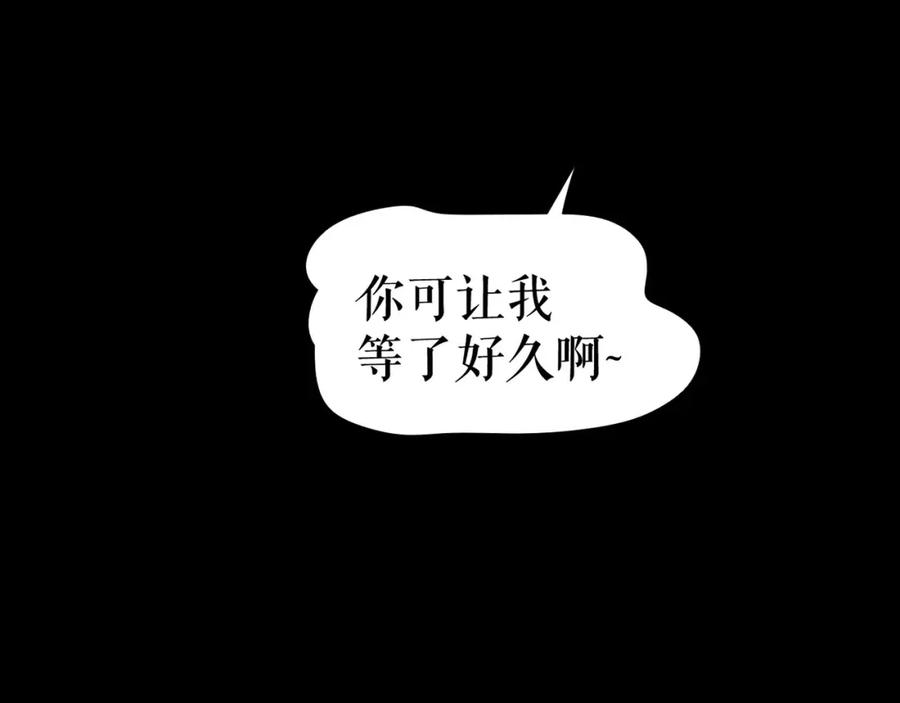 《莉莉丝的世界》第8话 男主正宫地位大危机 第15页