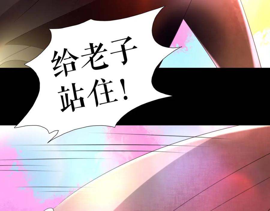 《莉莉丝的世界》第8话 男主正宫地位大危机 第26页