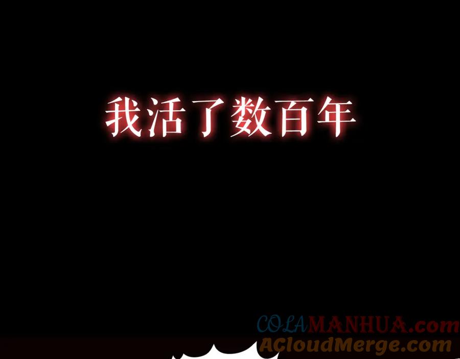 《莉莉丝的世界》第9话 莉莉丝的心意 第33页