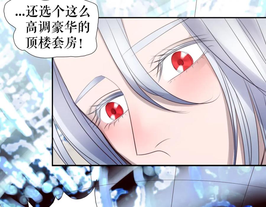 《莉莉丝的世界》第9话 莉莉丝的心意 第63页