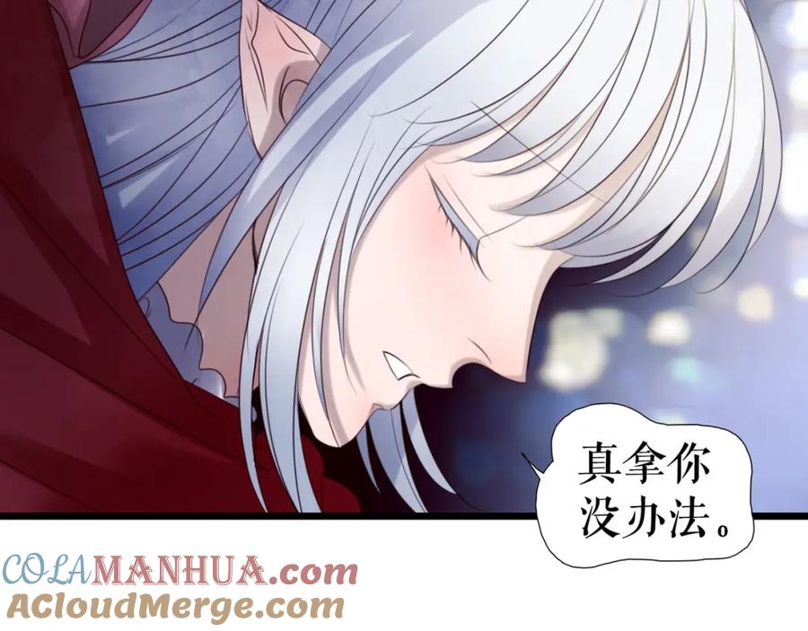 《莉莉丝的世界》第9话 莉莉丝的心意 第89页