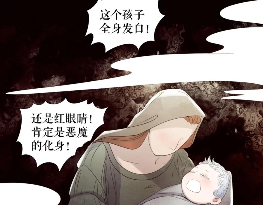 《莉莉丝的世界》第9话 莉莉丝的心意 第34页