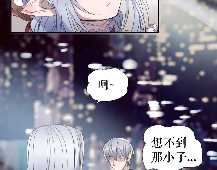 《莉莉丝的世界》第9话 莉莉丝的心意 第51页
