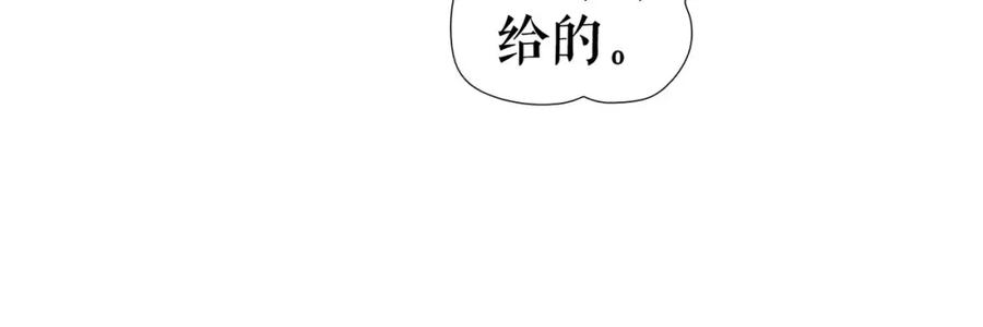 《莉莉丝的世界》第9话 莉莉丝的心意 第15页