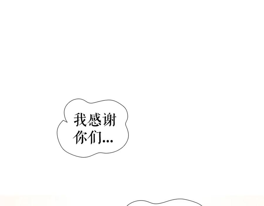 《莉莉丝的世界》第9话 莉莉丝的心意 第28页