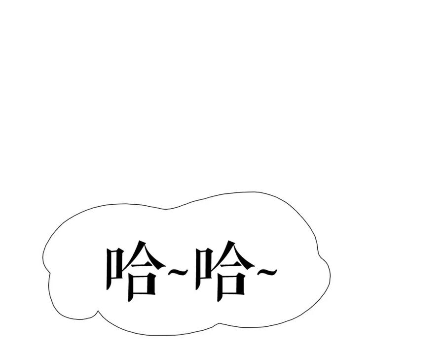 《莉莉丝的世界》第9话 莉莉丝的心意 第68页