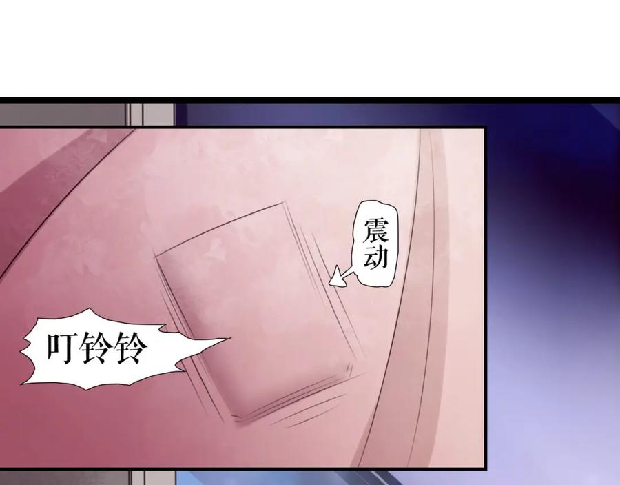 《莉莉丝的世界》第10话 莉莉丝的笑容 第6页