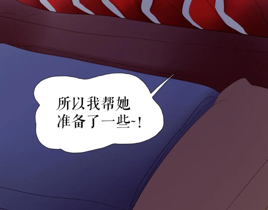《莉莉丝的世界》第10话 莉莉丝的笑容 第47页