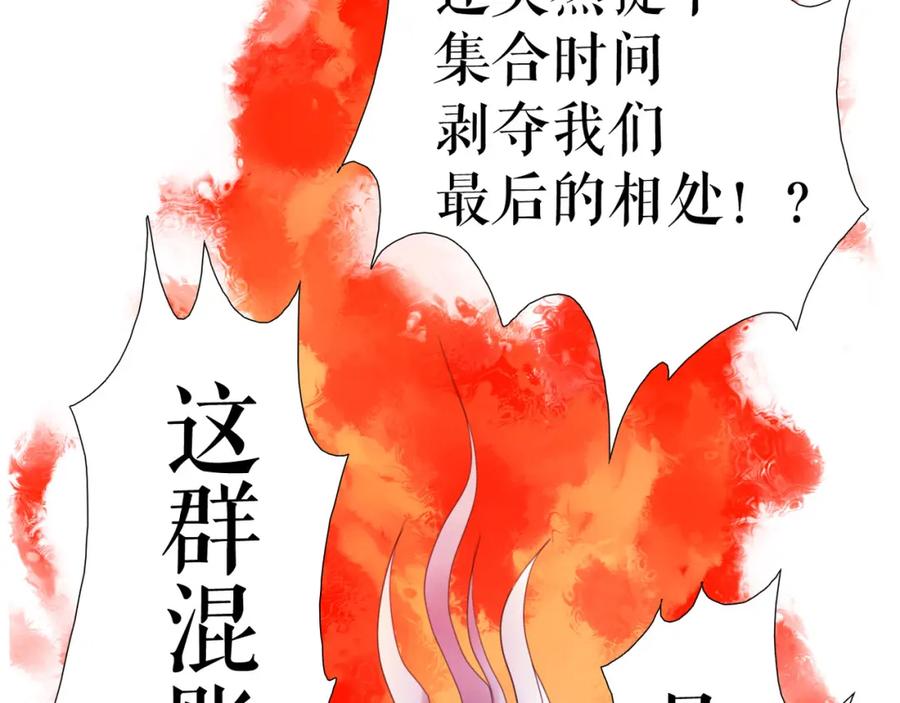 《莉莉丝的世界》第10话 莉莉丝的笑容 第23页