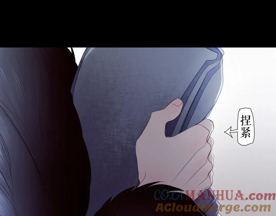 《莉莉丝的世界》第10话 莉莉丝的笑容 第109页