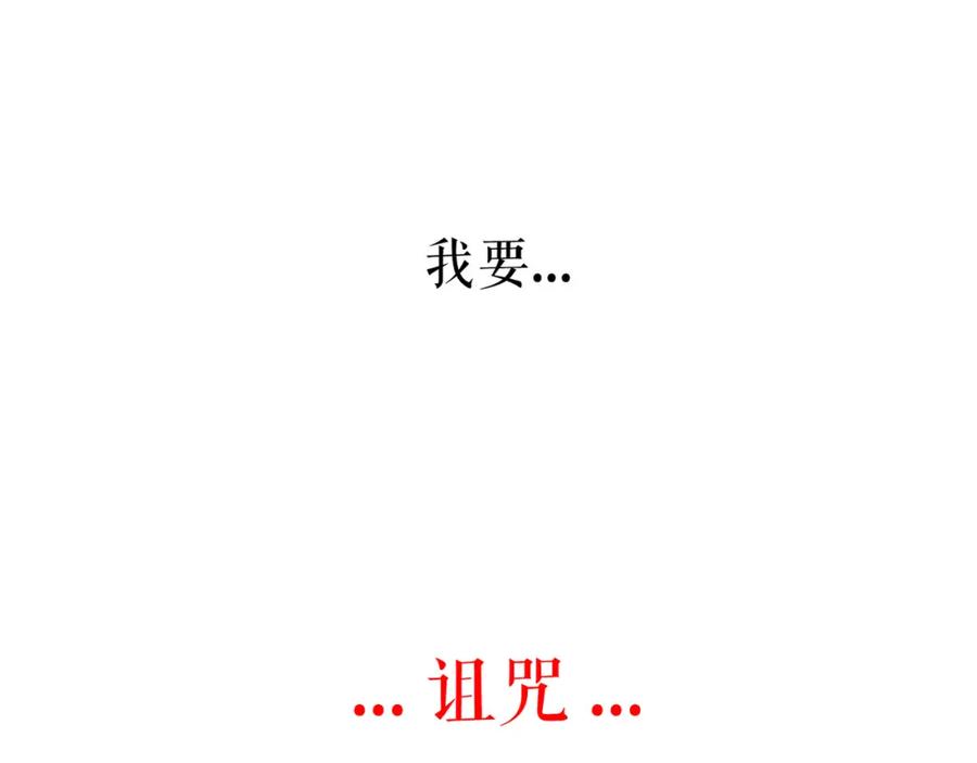 《莉莉丝的世界》第10话 莉莉丝的笑容 第16页