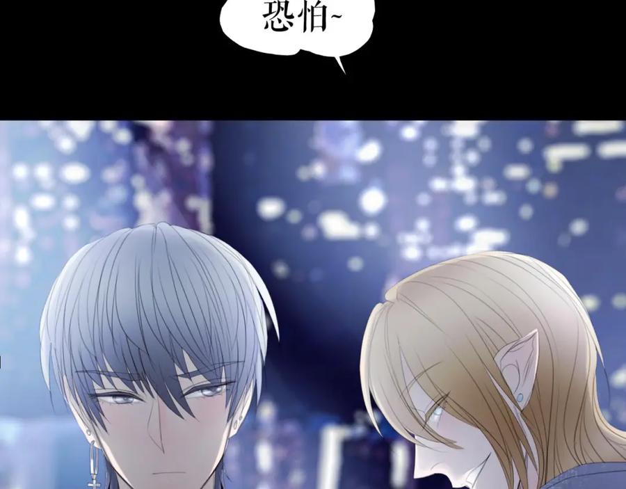 《莉莉丝的世界》第10话 莉莉丝的笑容 第94页