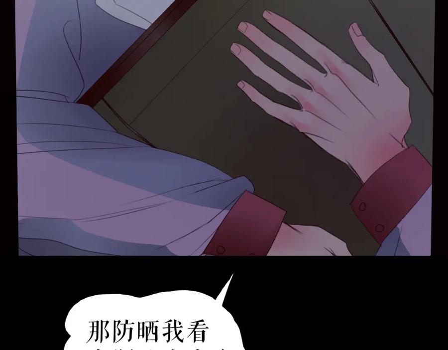 《莉莉丝的世界》第10话 莉莉丝的笑容 第62页