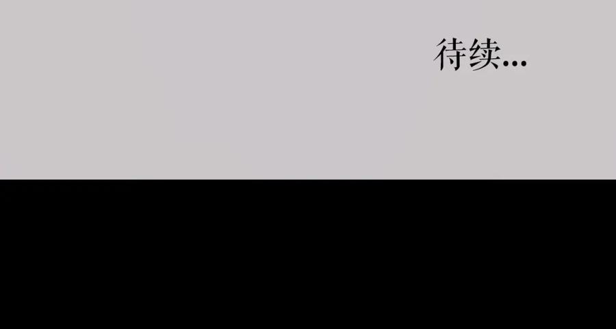 《莉莉丝的世界》第10话 莉莉丝的笑容 第120页
