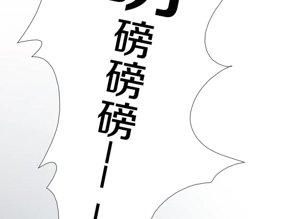 《莉莉丝的世界》第10话 莉莉丝的笑容 第34页